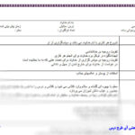 طرح درس ستایش فارسی دوم ابتدایی