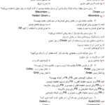 جدیدترین نمونه سوالات اتوکد autocad با جواب